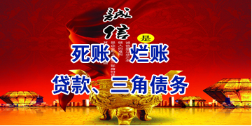 西吉要债公司